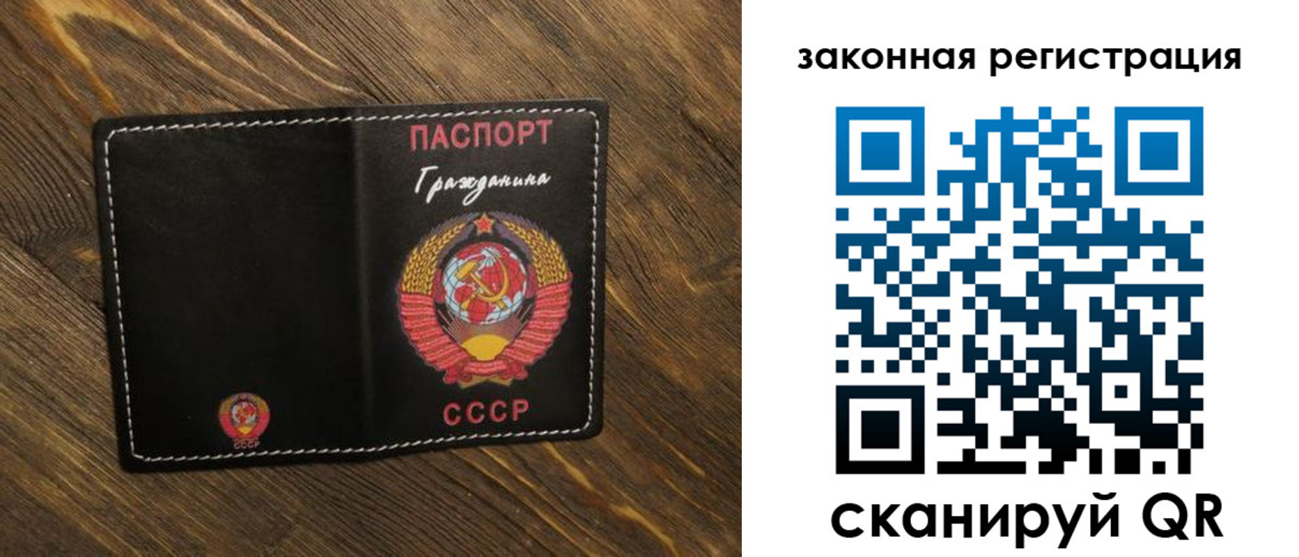 пропишу в квартире в Светлогорске
