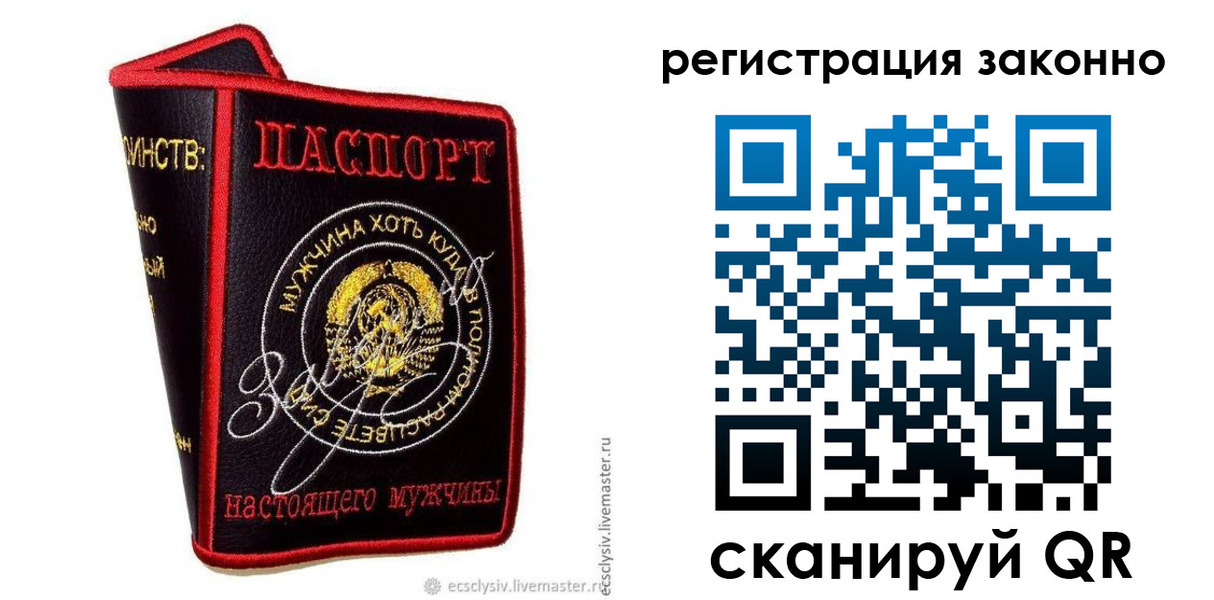 временная регистрация госуслуги в Светлогорске